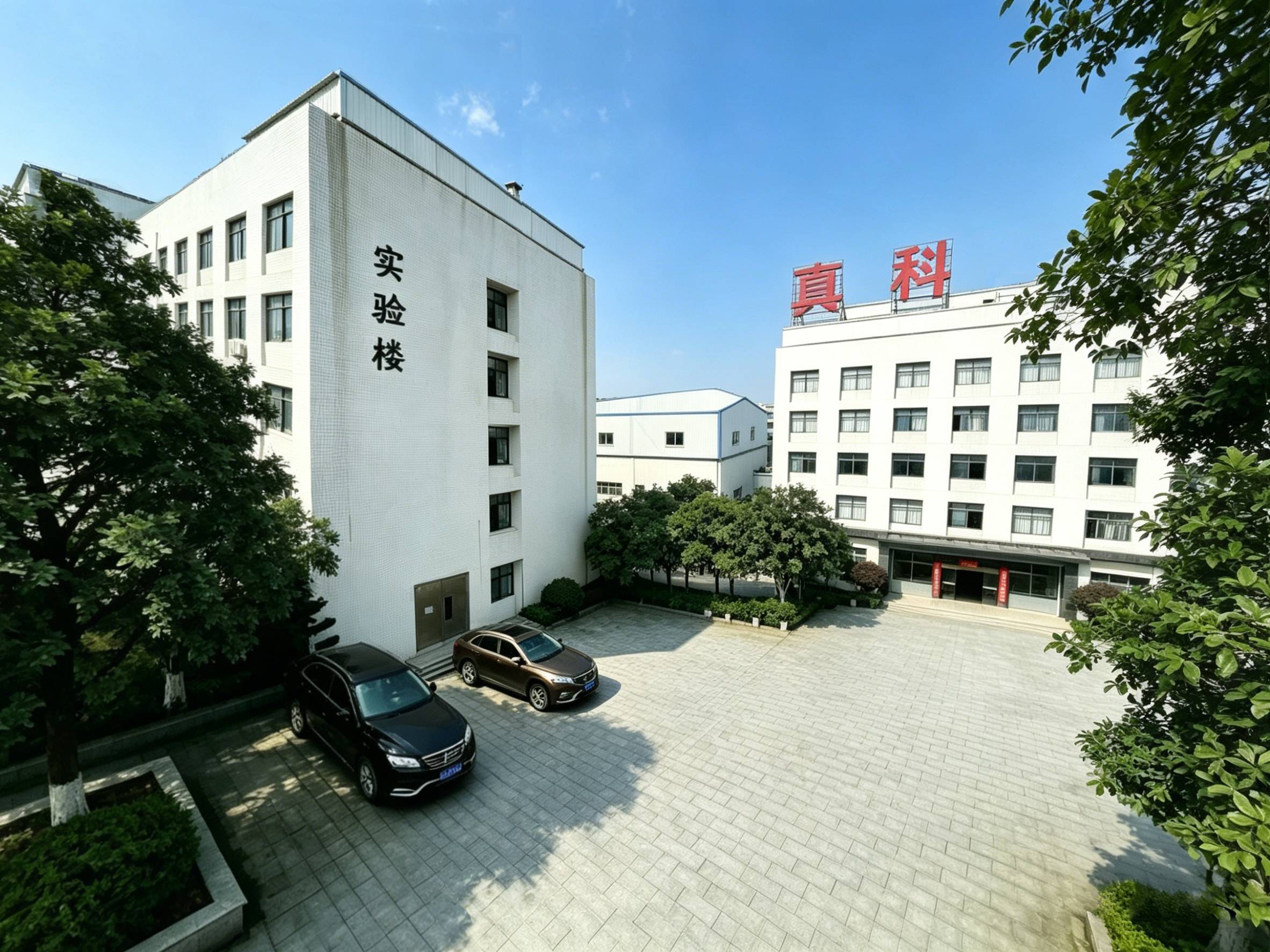 企业新闻