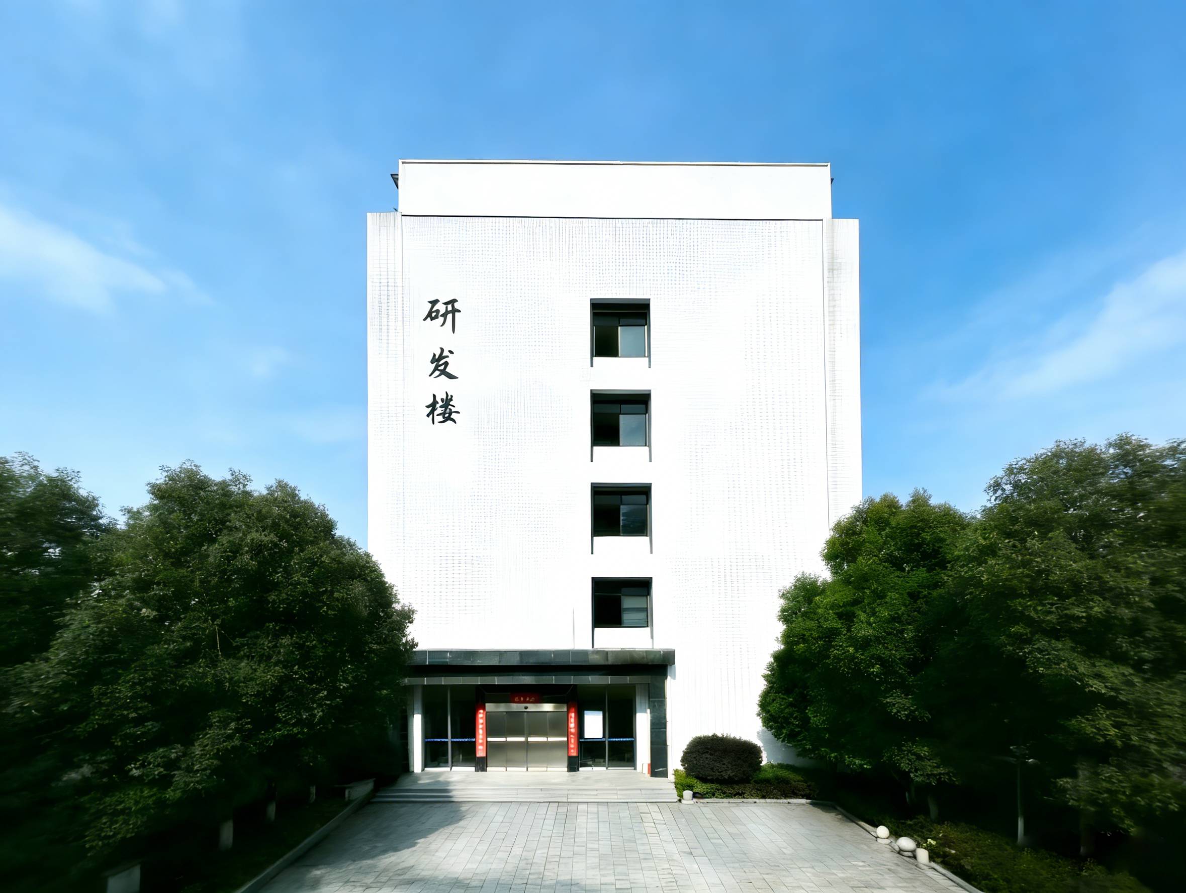 企业新闻