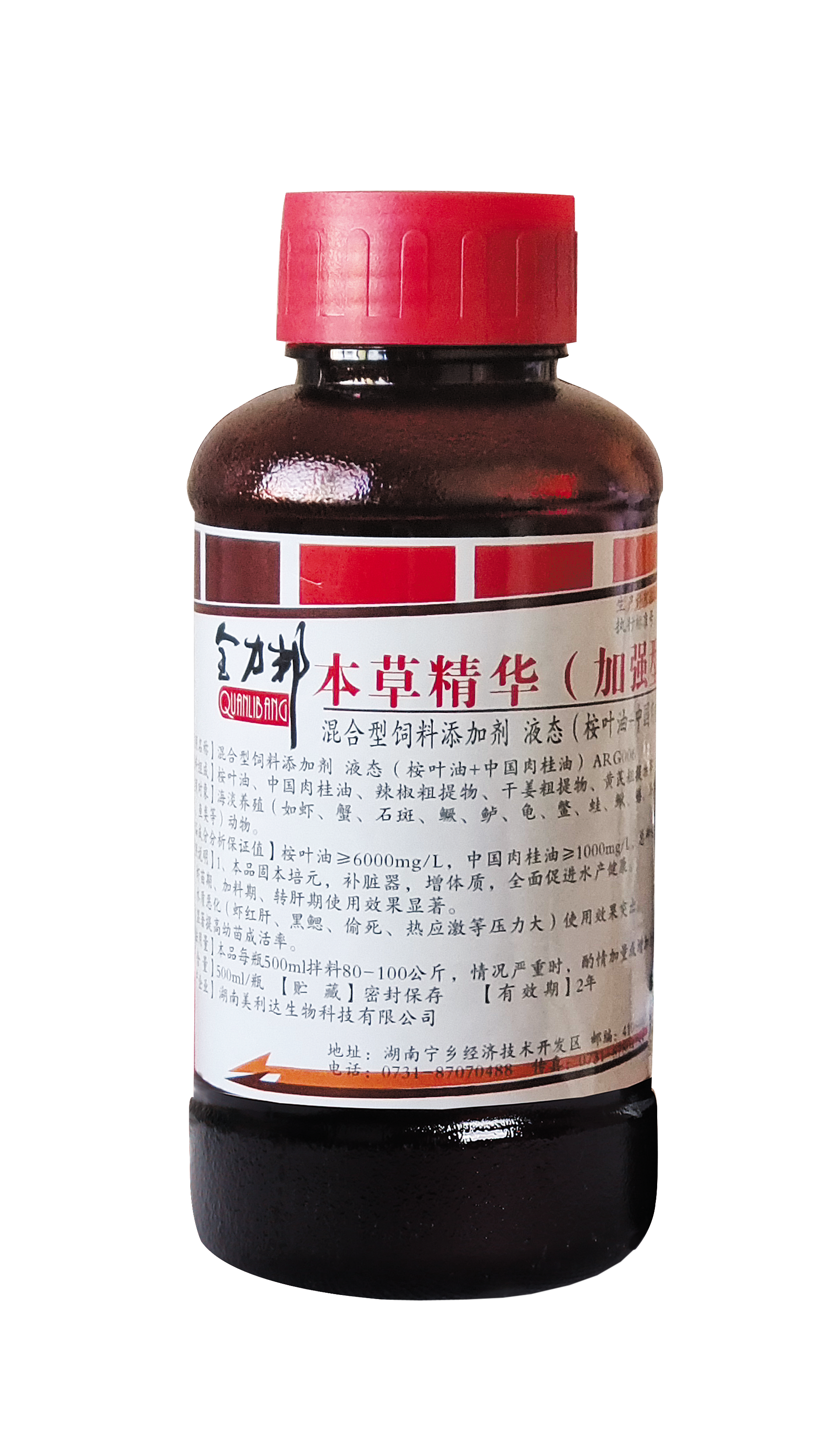 全力邦本草精华(加强型)