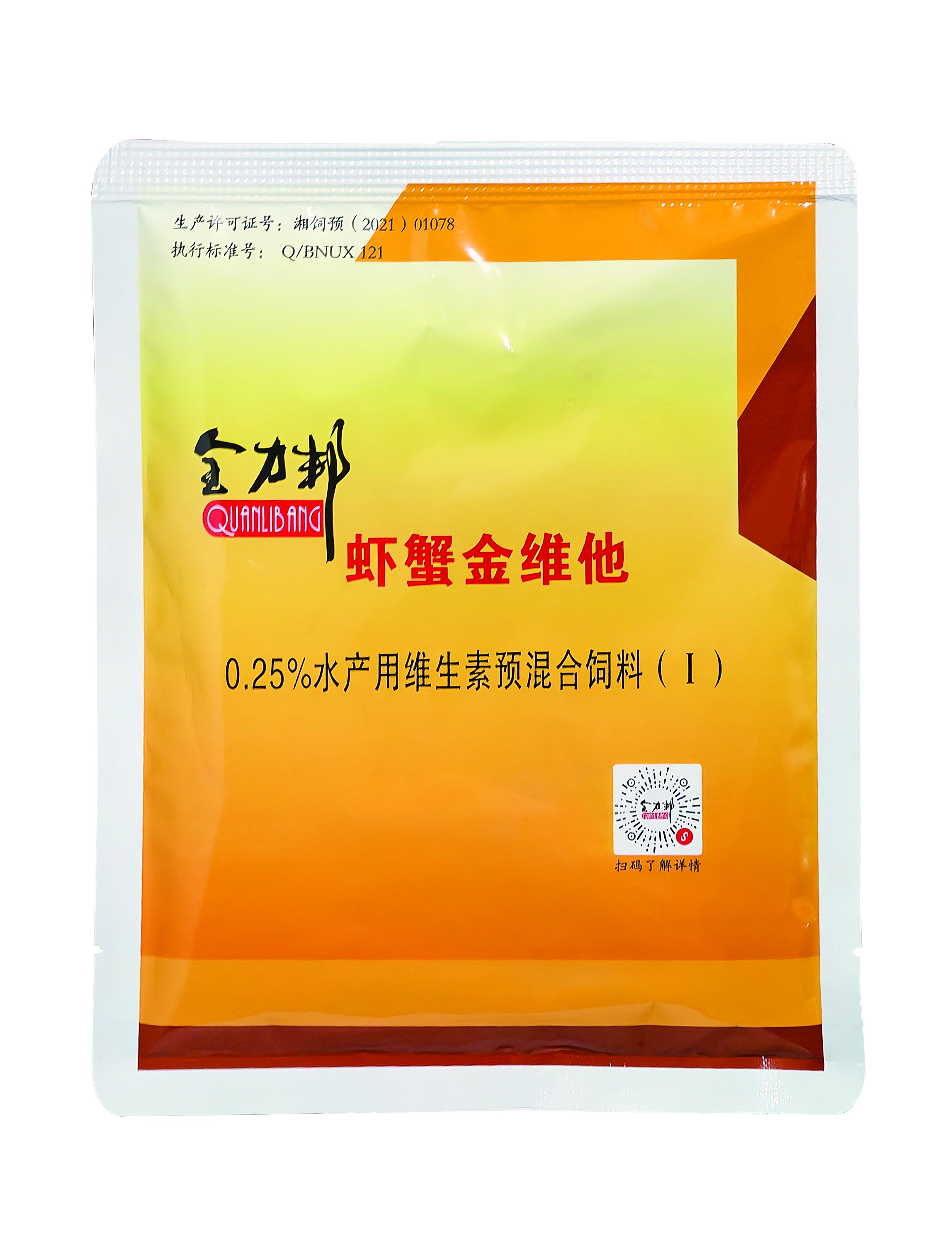 全力邦虾蟹金维他