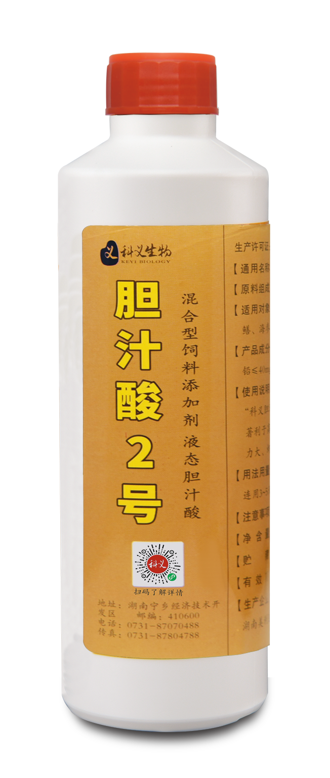 科义胆汁酸2号