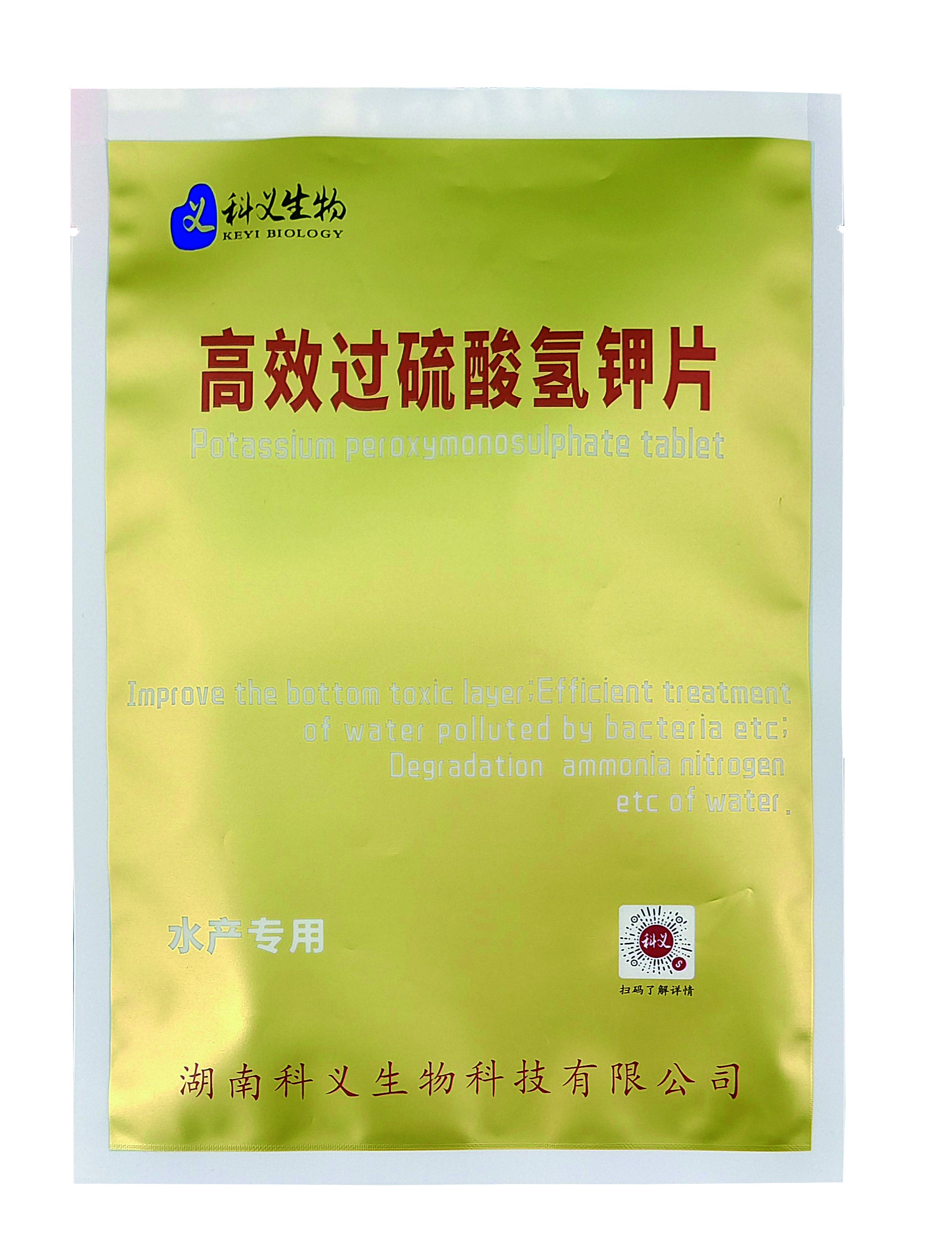 科义高效过硫酸氢钾片