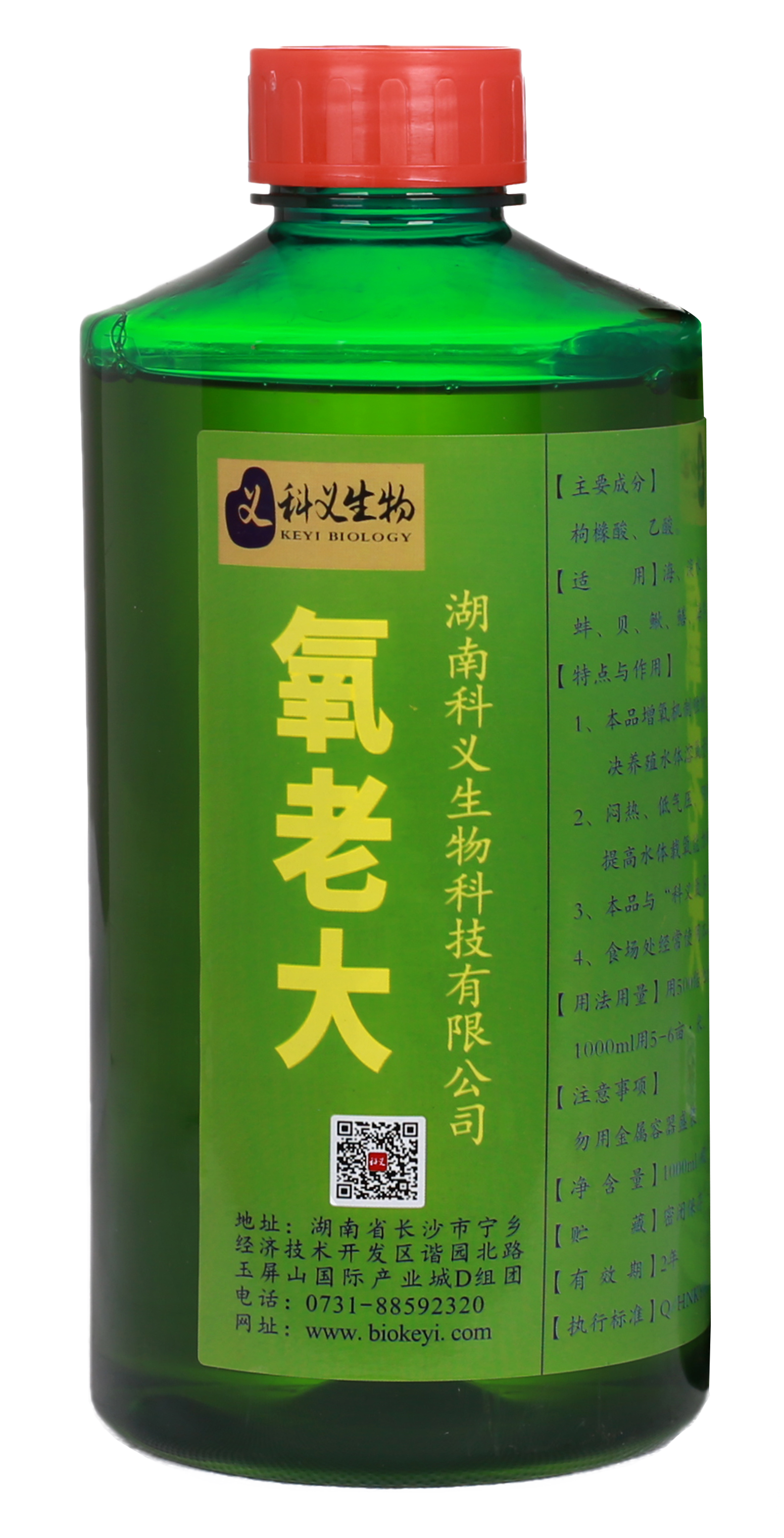 科义氧老大