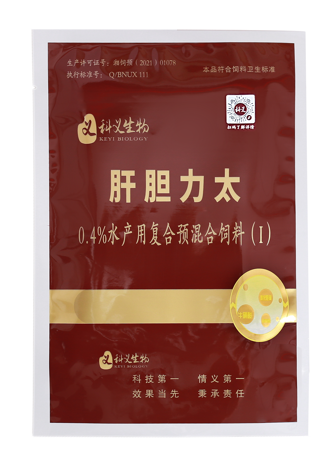 科义肝胆力太