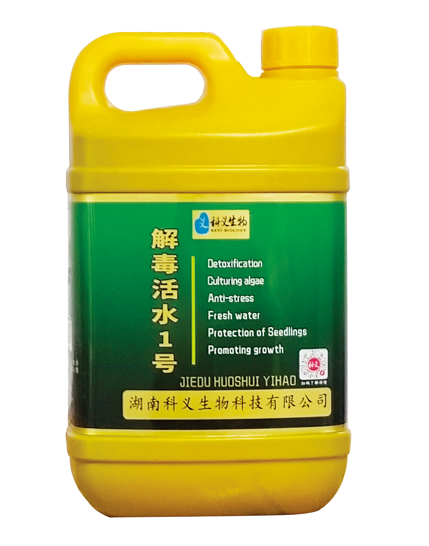 科义解毒活水1号