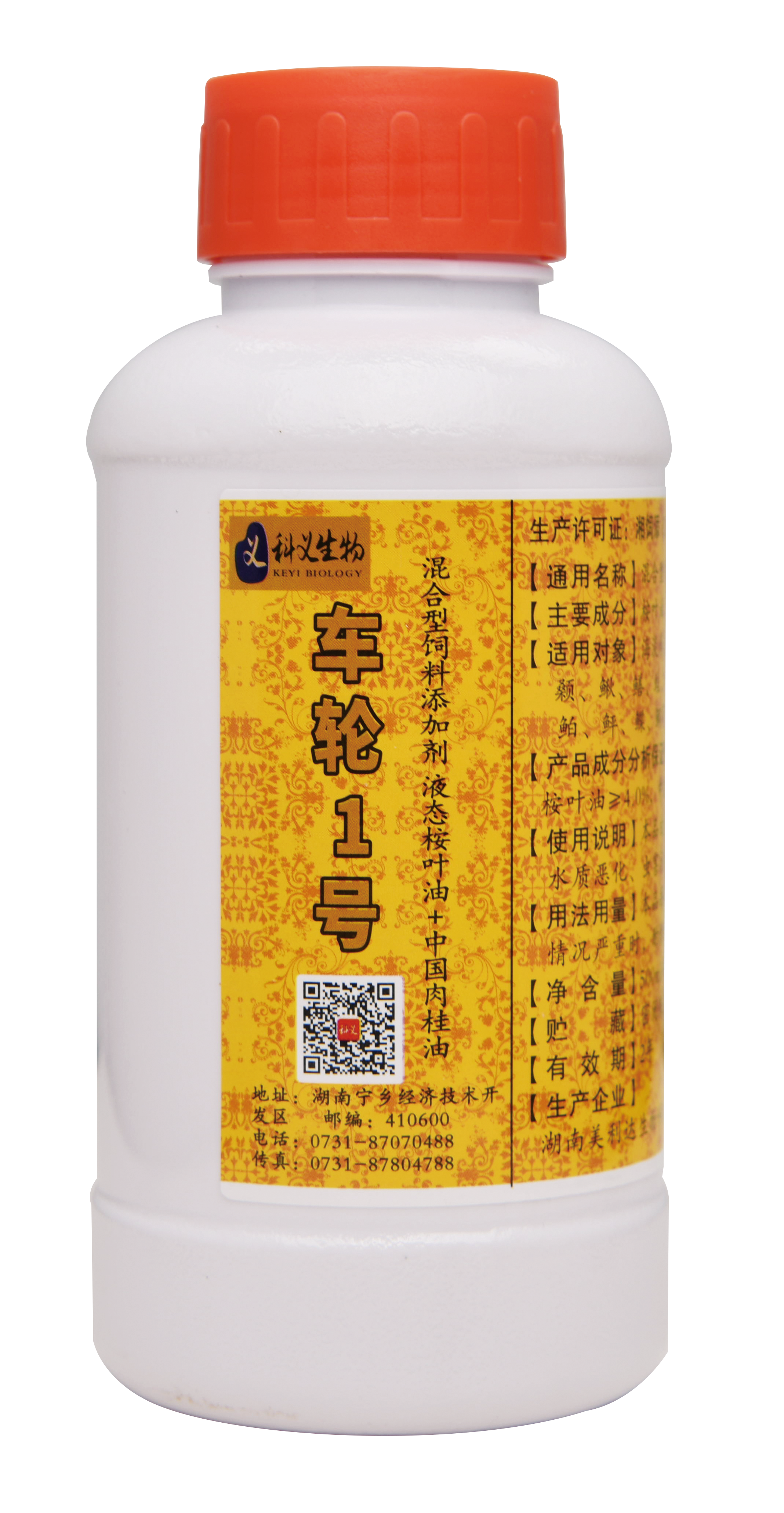 科义车轮1号
